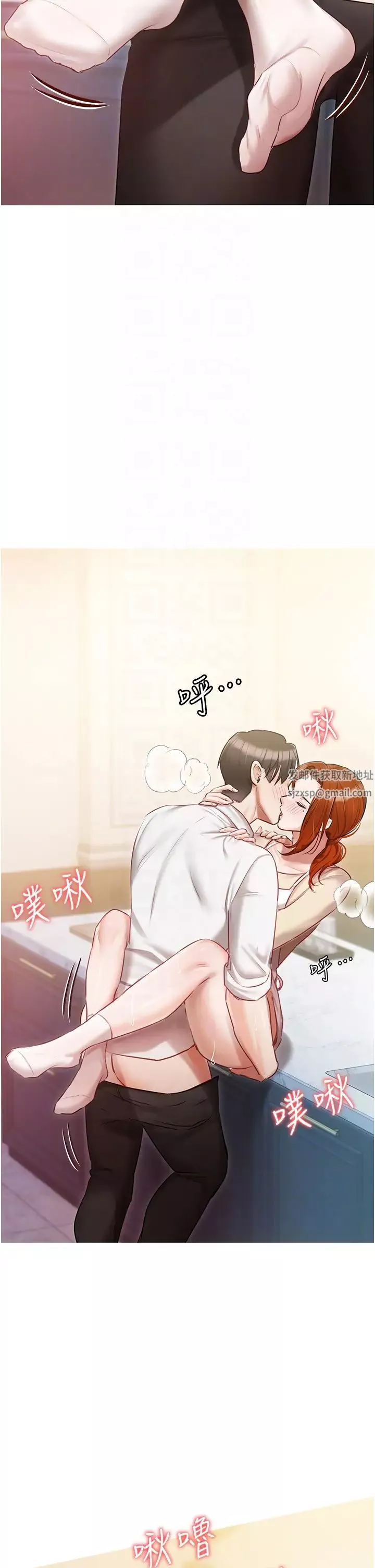 賣身契約第45話