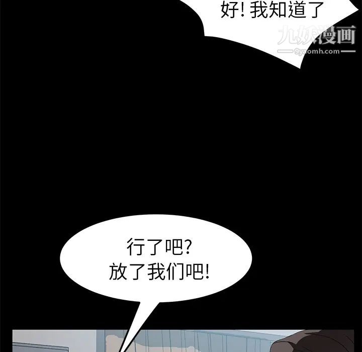 賣身契約第45話