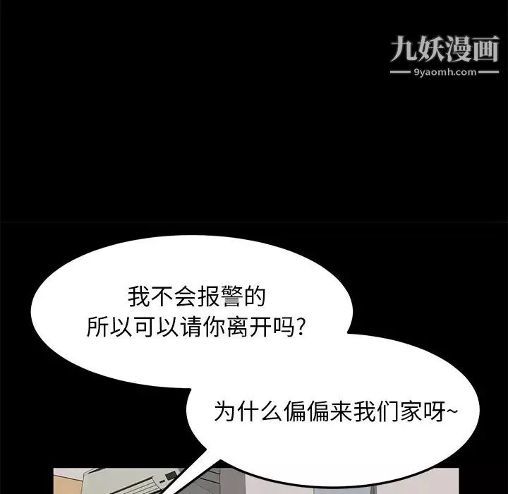賣身契約第45話