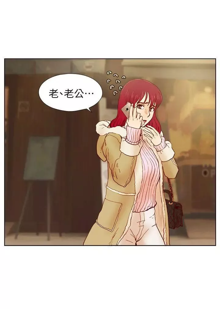 荒淫同學會第32話-雅英事件的開端