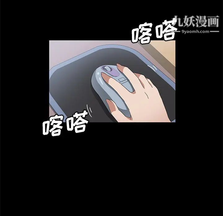 賣身契約第45話