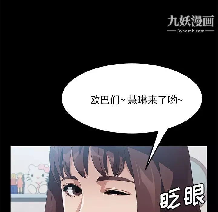 賣身契約第45話