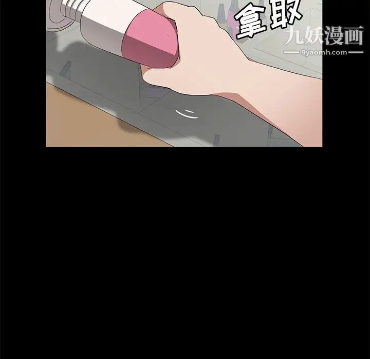 賣身契約第45話
