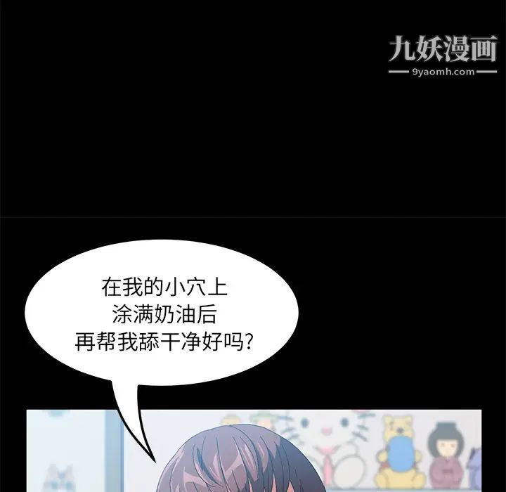 賣身契約第45話