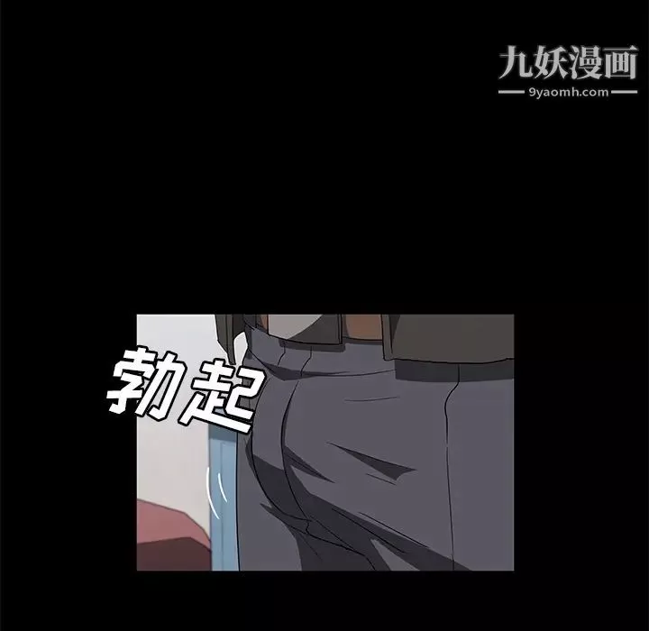 賣身契約第45話