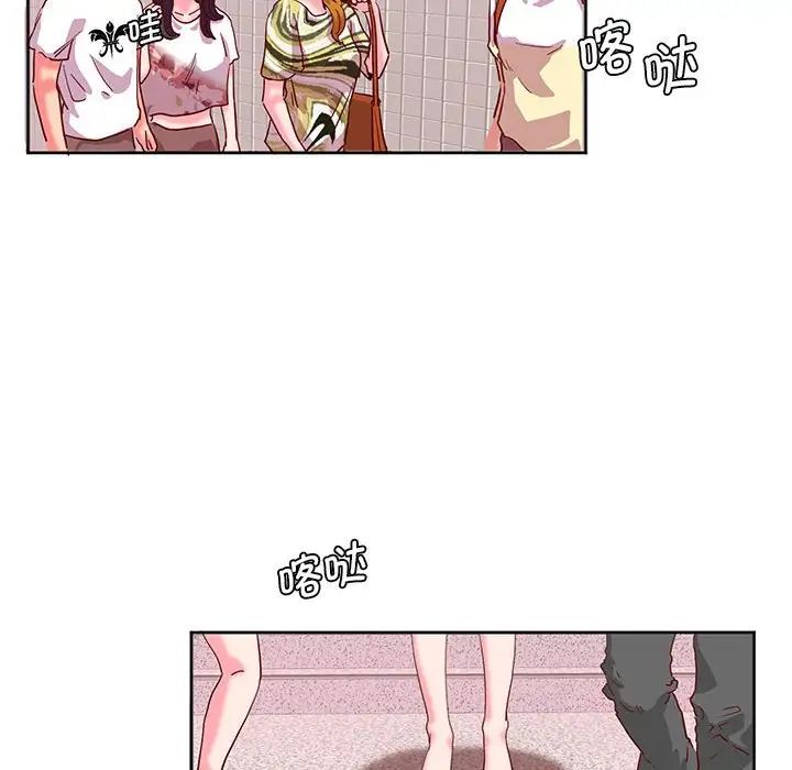 莫名被调教的滋味第8話