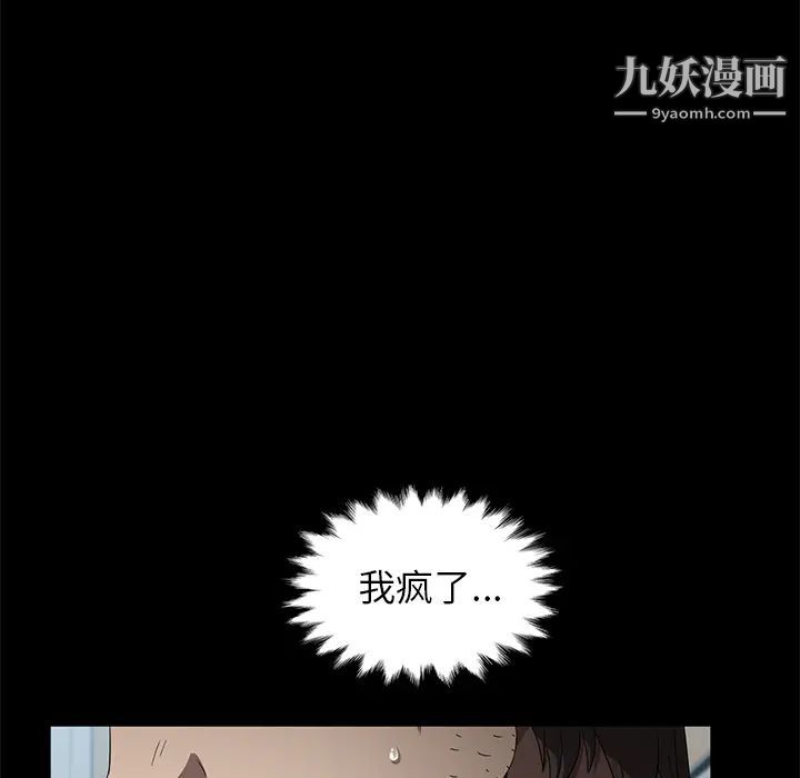 賣身契約第45話