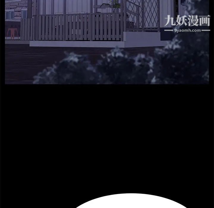 賣身契約第45話