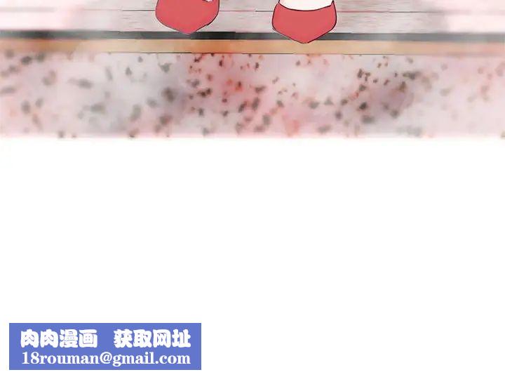 莫名被调教的滋味第8話