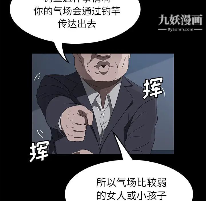 卖身契约第45话