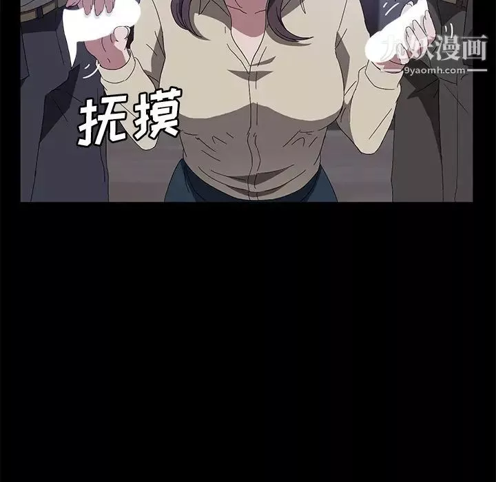 賣身契約第45話