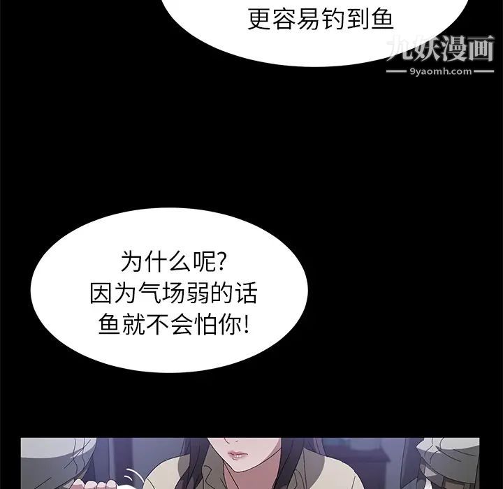 卖身契约第45话