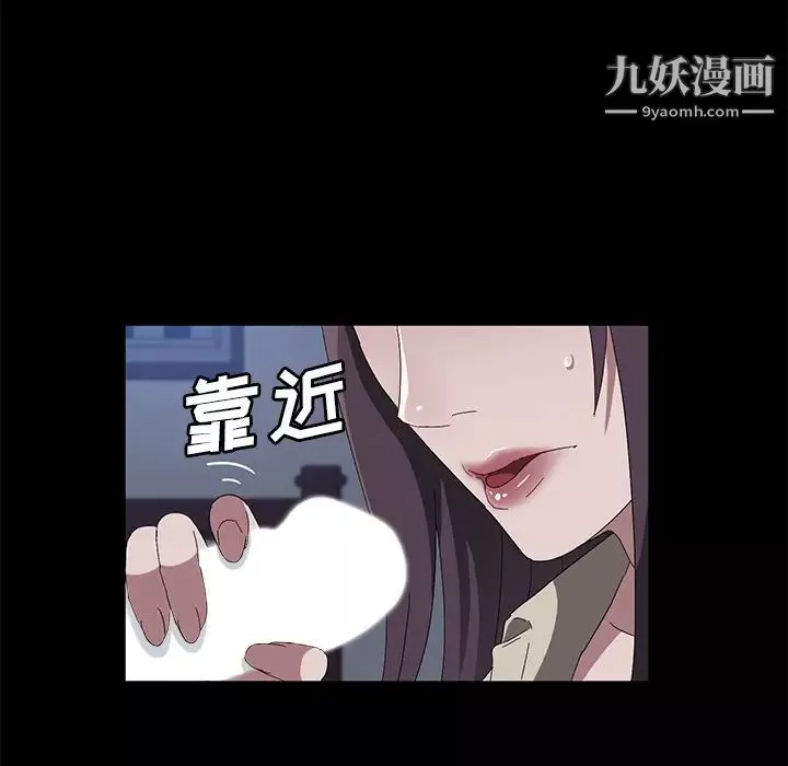 賣身契約第45話