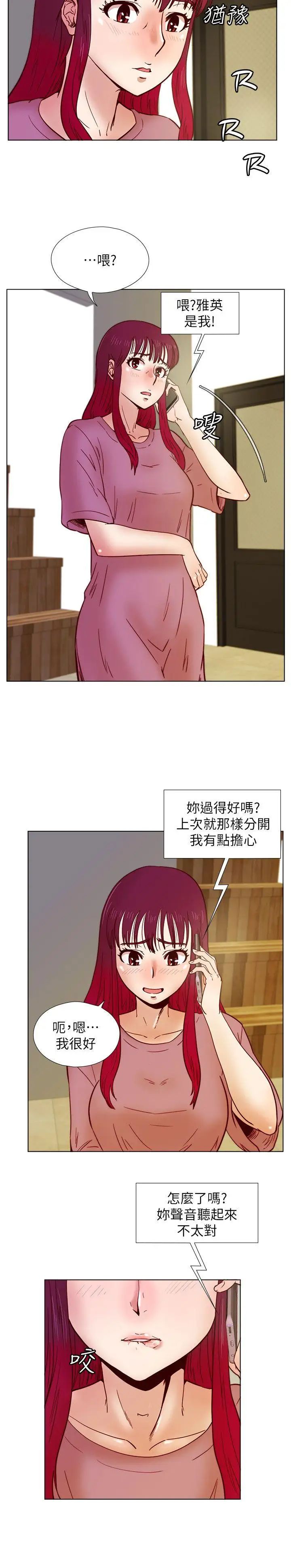 荒淫同学会第33话-想回到高中时期