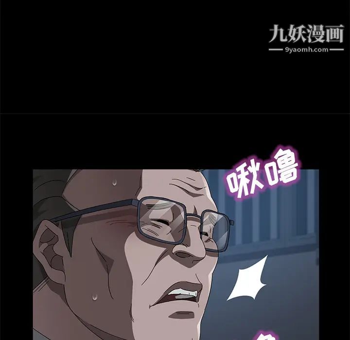 賣身契約第45話