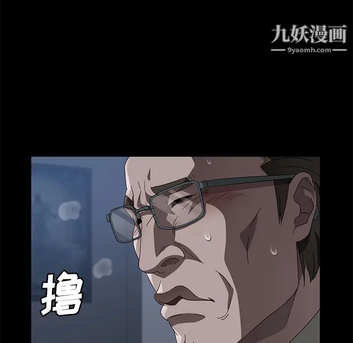 賣身契約第45話