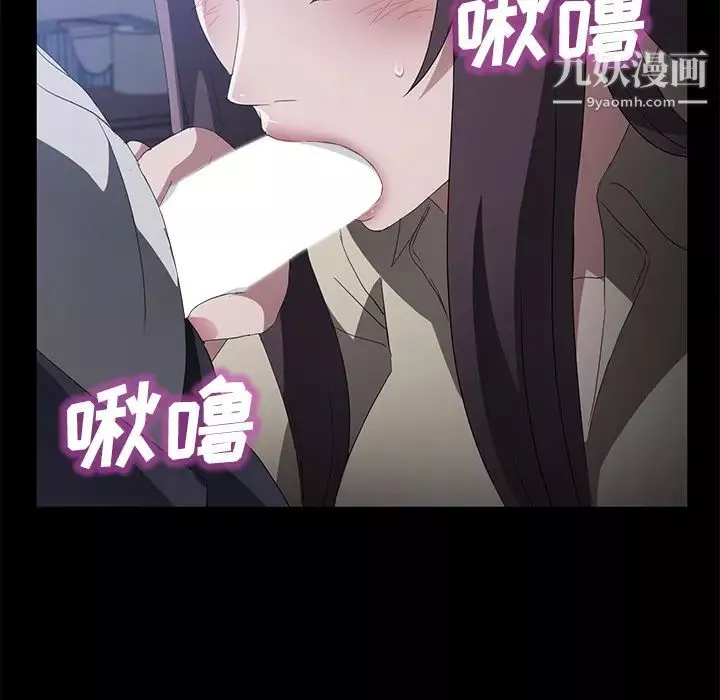 賣身契約第45話