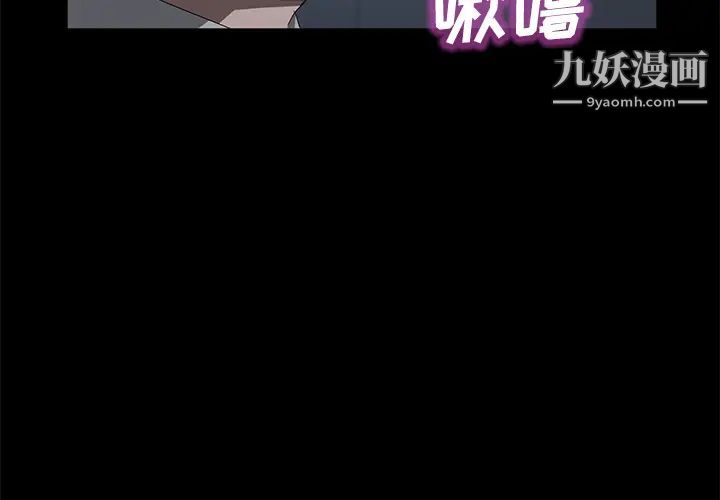 賣身契約第46話
