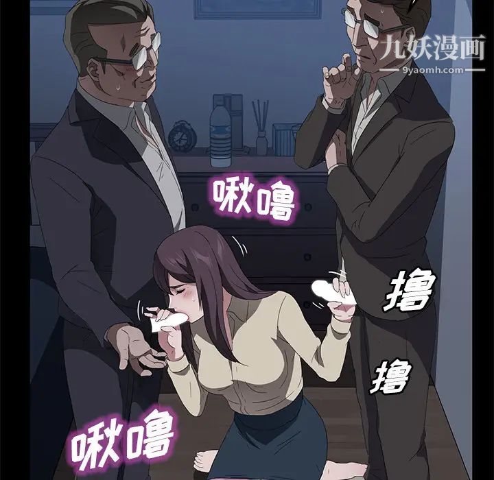 賣身契約第46話