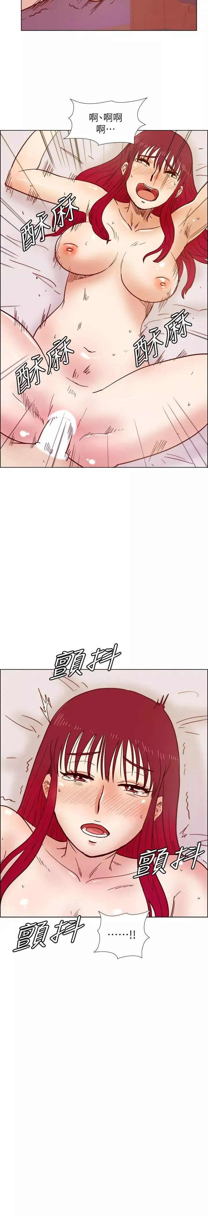 荒淫同學會第33話-想回到高中時期