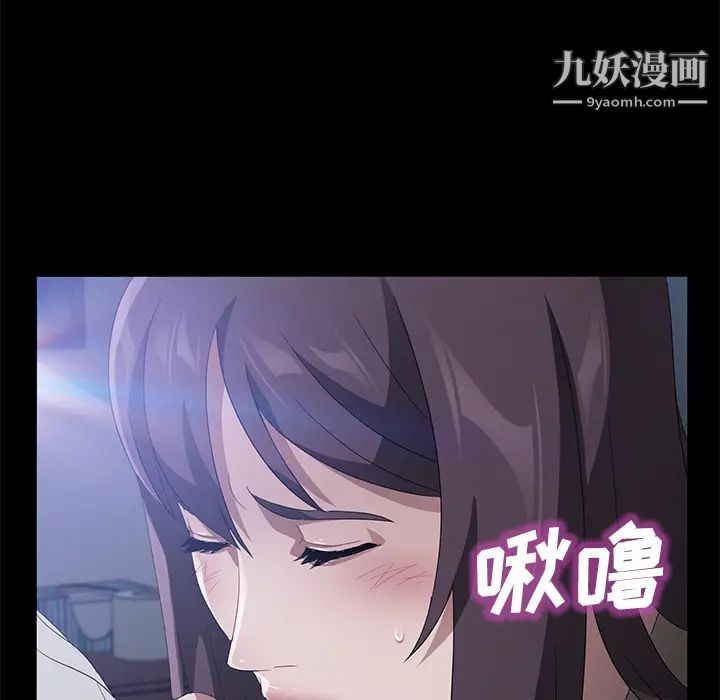 賣身契約第46話