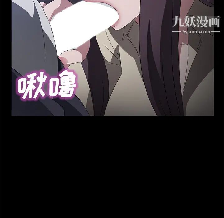 賣身契約第46話