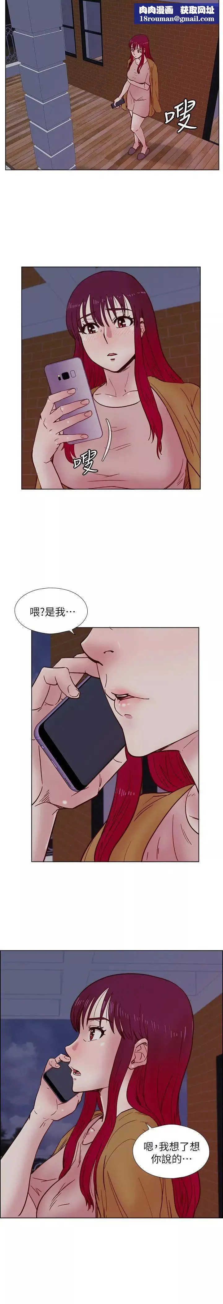 荒淫同學會第34話-私人空間