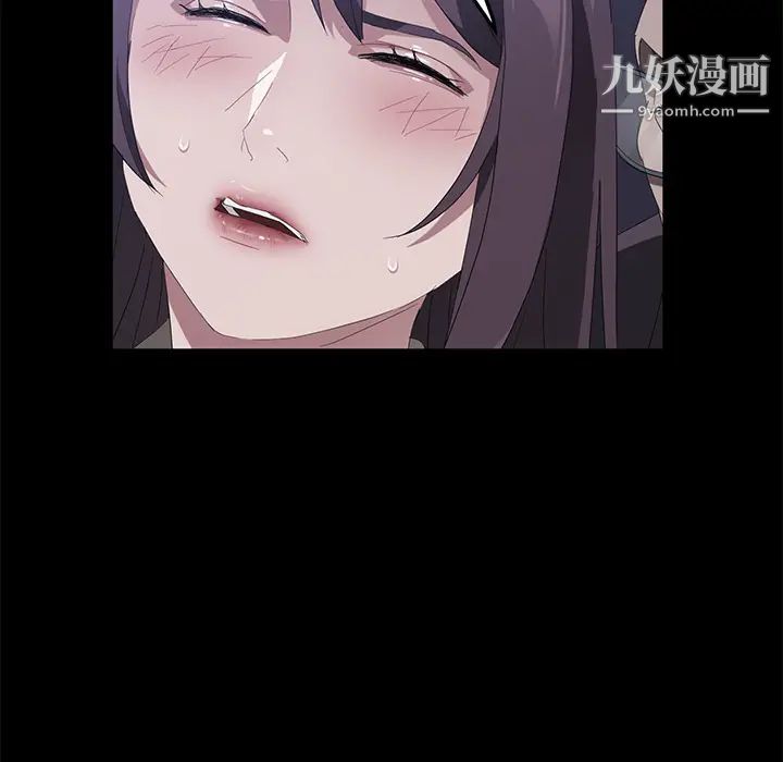 賣身契約第46話