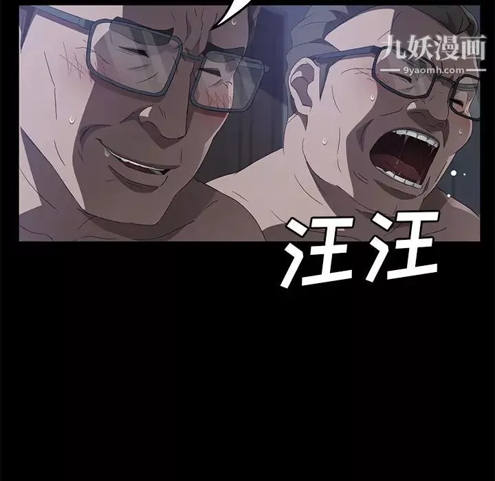 賣身契約第46話