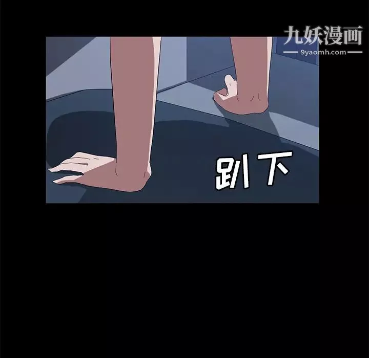 賣身契約第46話
