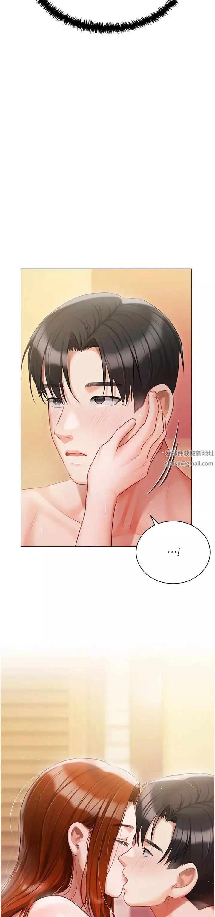 私宅女主人第50話-懷中的纖細胴體