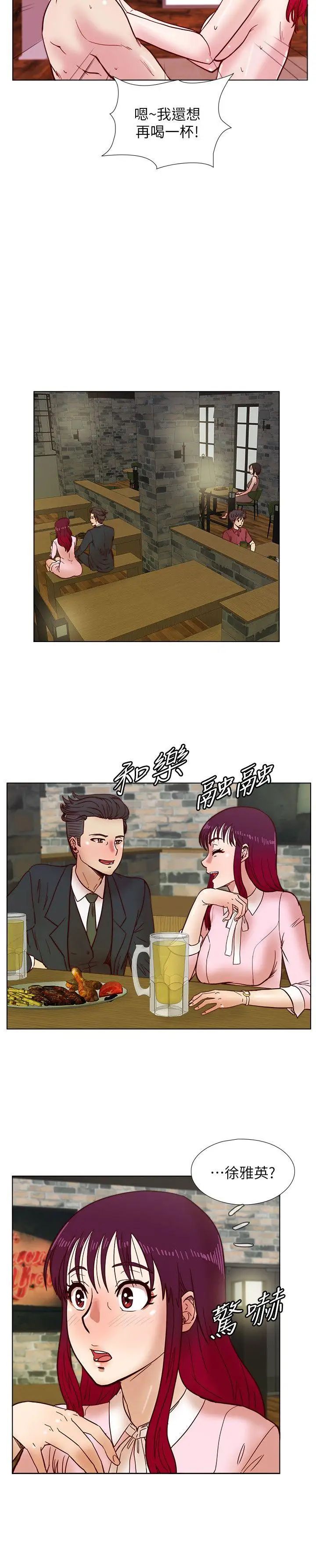 荒淫同學會第35話-喜歡上全新快感的雅英