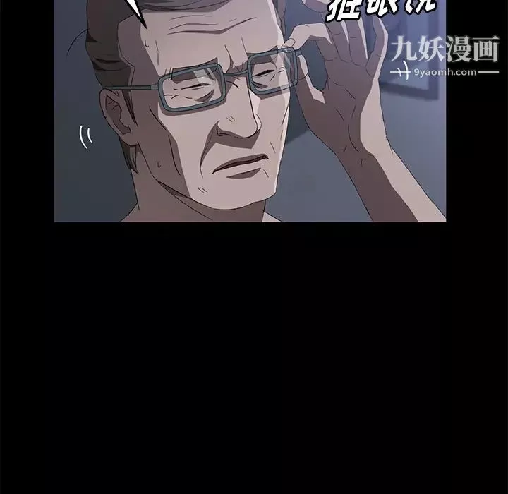 賣身契約第46話