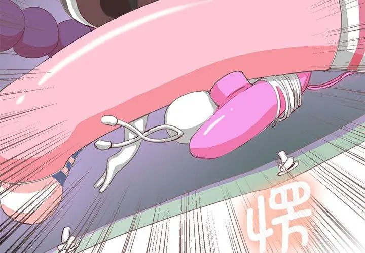 莫名被调教的滋味第10話