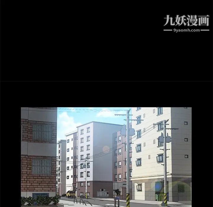 賣身契約第46話