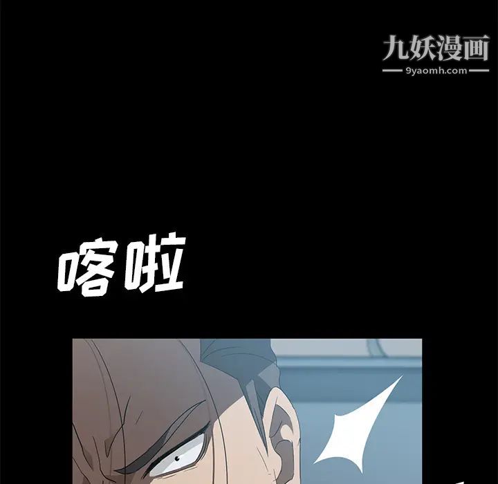 賣身契約第46話