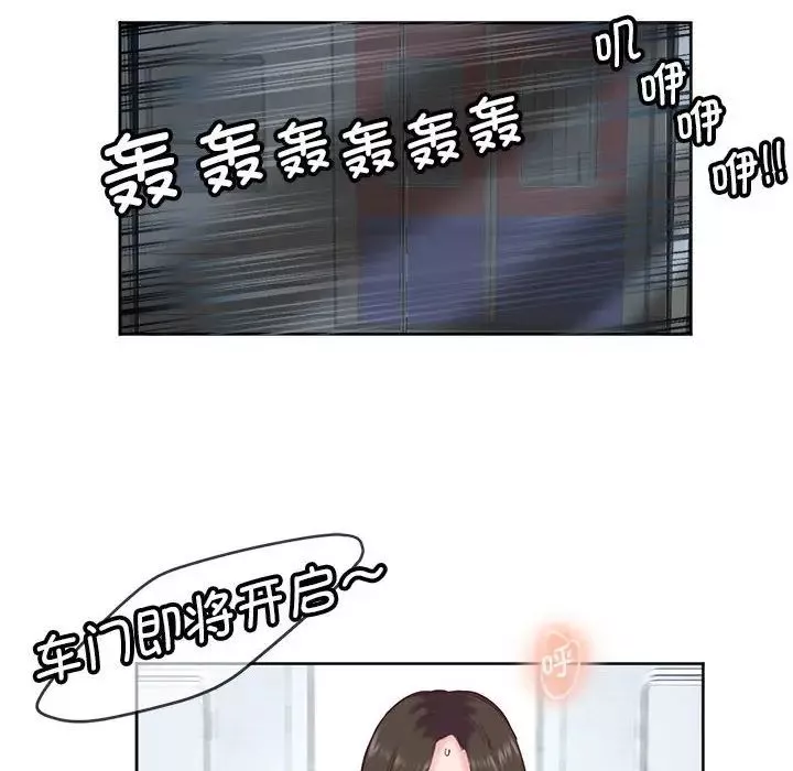 莫名被调教的滋味第10話