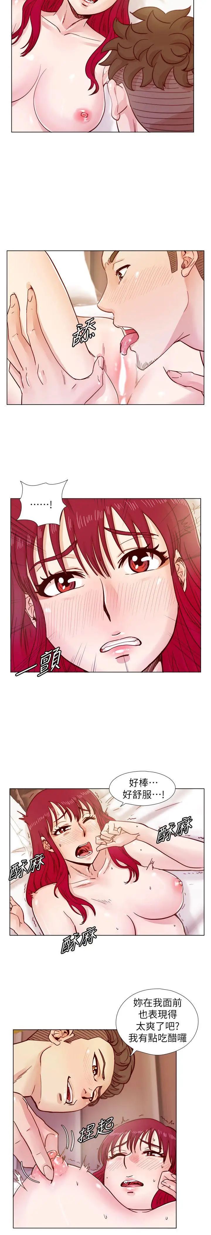 荒淫同學會第36話-情慾同學會的開端