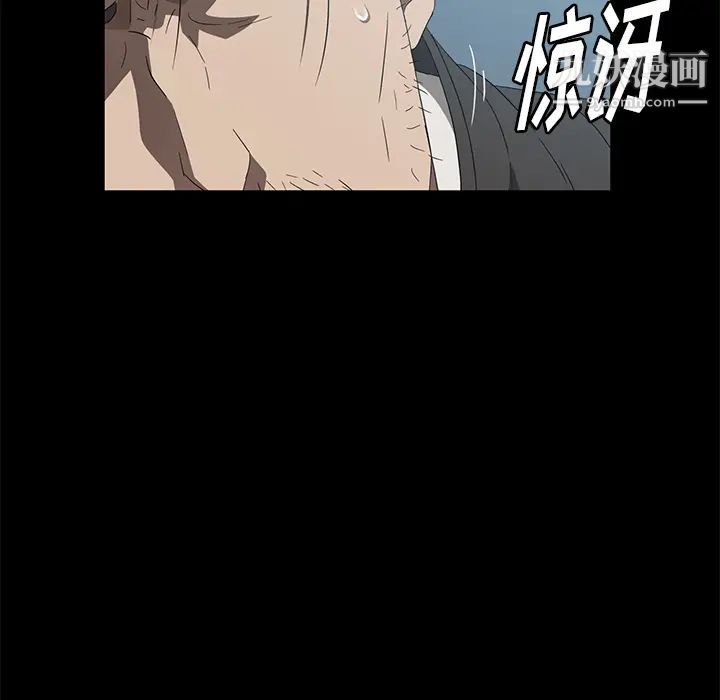 賣身契約第46話