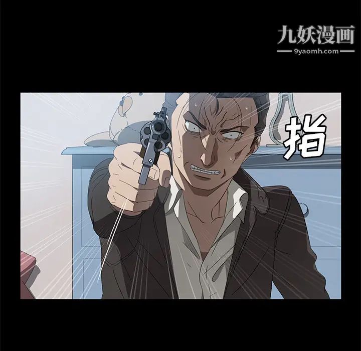 賣身契約第46話