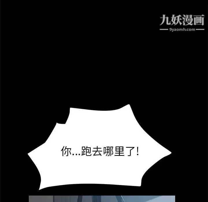 賣身契約第46話