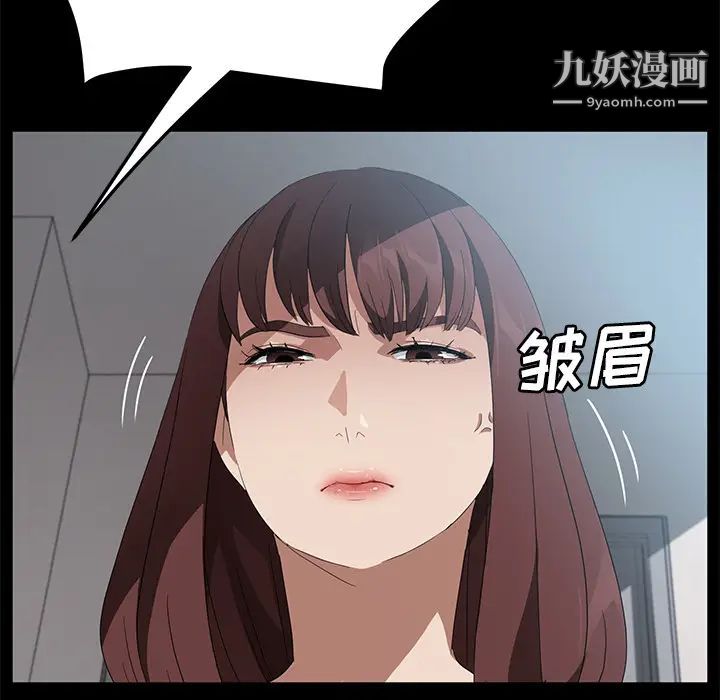 賣身契約第46話