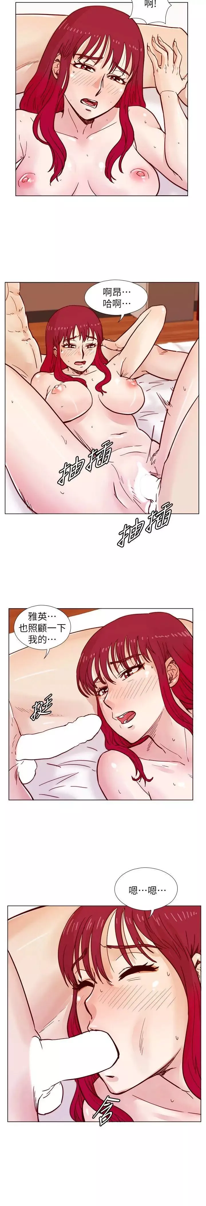 荒淫同學會第36話-情慾同學會的開端