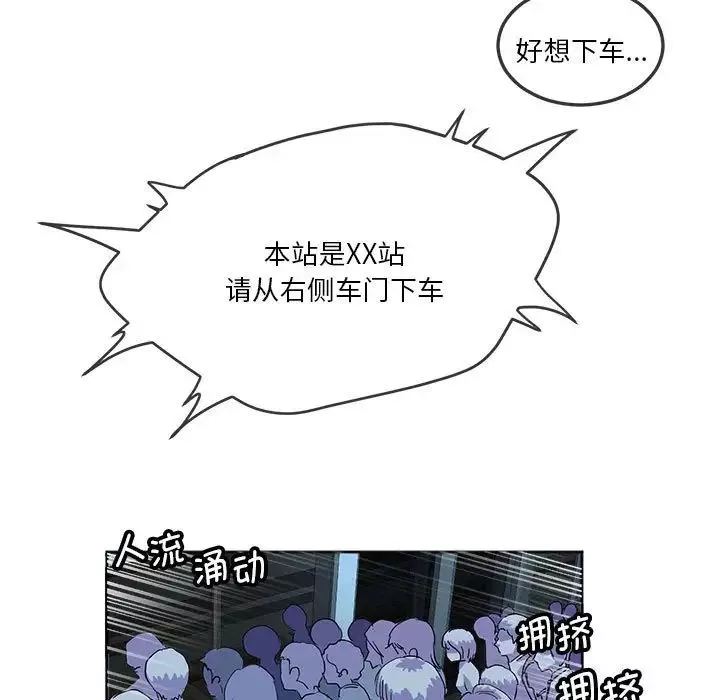 莫名被调教的滋味第10話