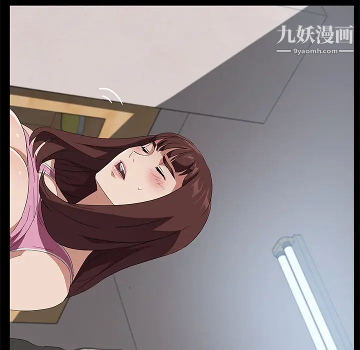 賣身契約第46話