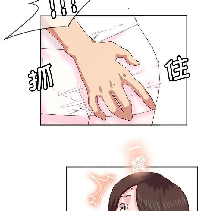 莫名被调教的滋味第10話