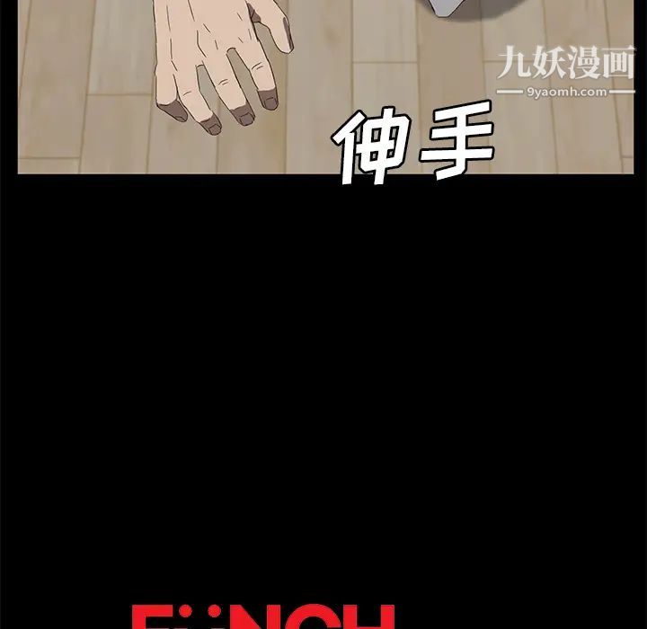 賣身契約第46話
