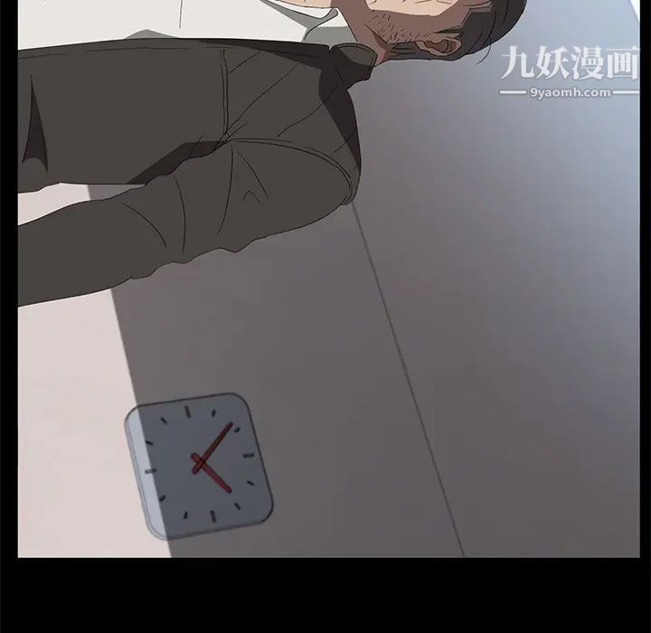 賣身契約第47話