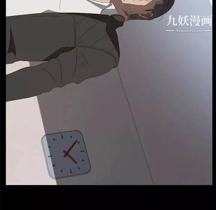 賣身契約第47話