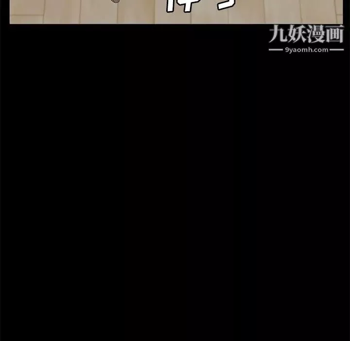 賣身契約第47話